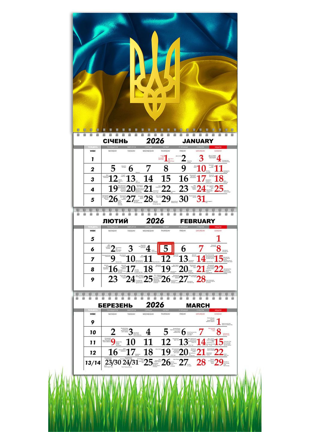 Календарь настенный квартальный на 2026 год на три пружины,, Герб Украины, Украина, Ukraine, Флаг Украины, 29,7х61см Apriori (350888286)