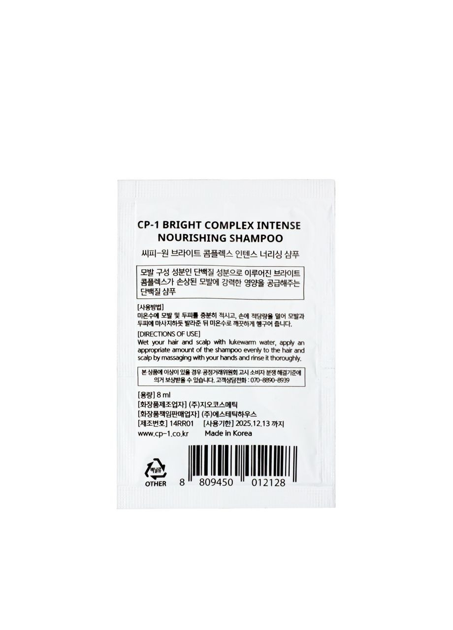 Шампунь для волос CP1 Bright Complex Intense Nourishing Shampoo 8 мл Esthetic House (314807004)