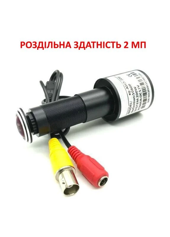 Глазок камера видеонаблюдения AHD 1080P для входной двери RX2000BT, 2000 ТВЛ, 2Мп, угол 120° HQCAM (378085364)