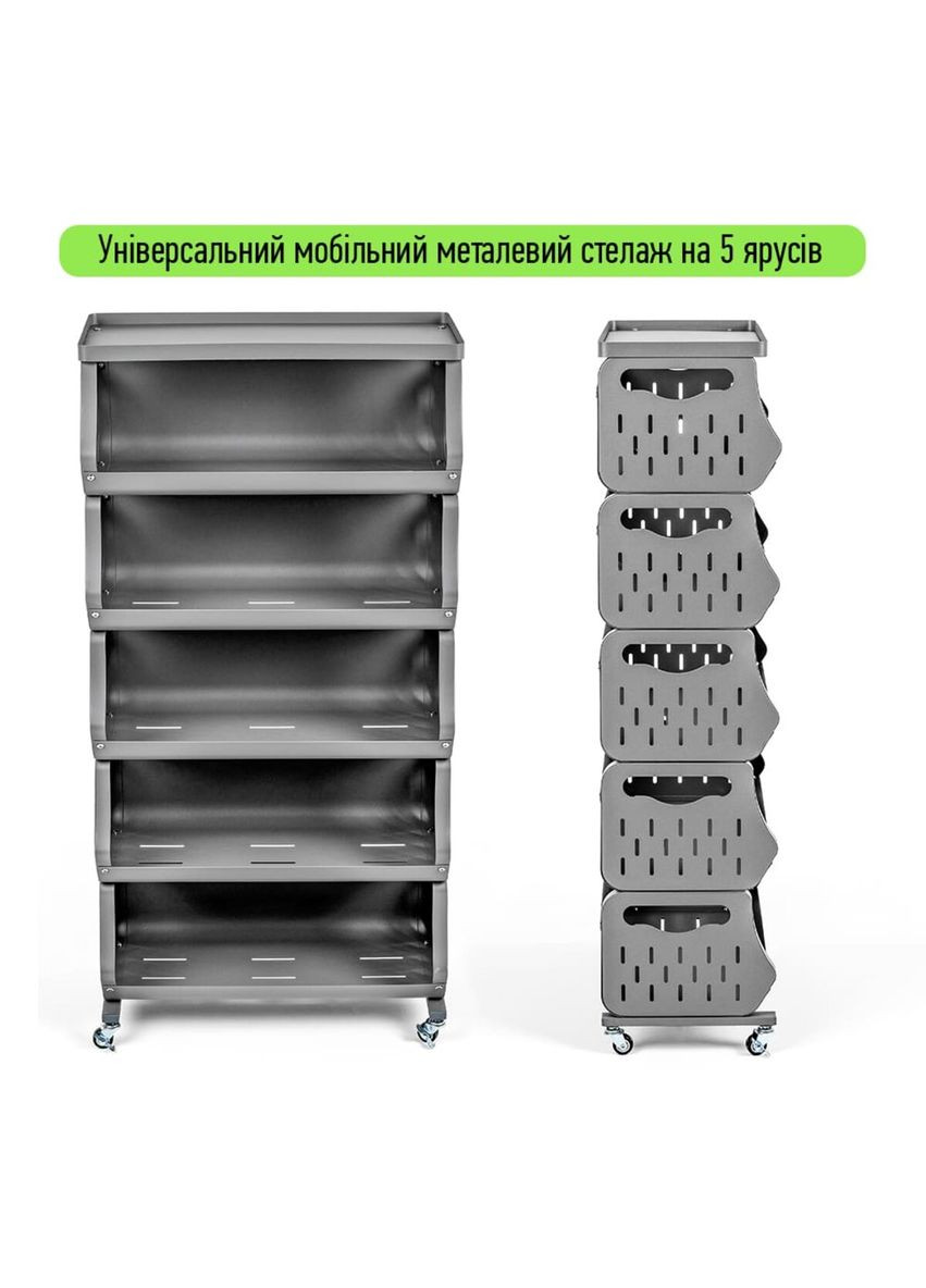 Стелаж універсальний для зберігання п'ятиярусний 60*30*123см SW-00002261 No Brand (328633411)