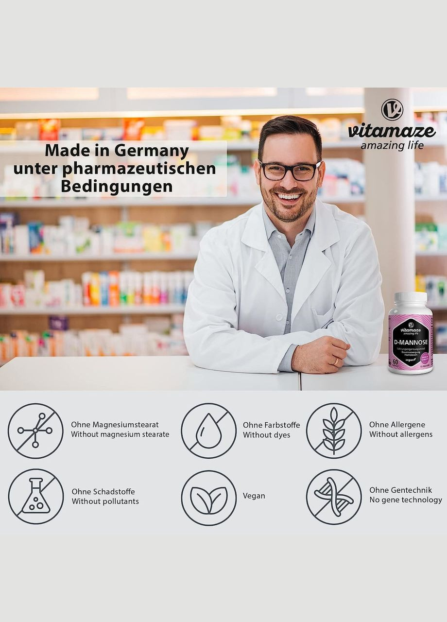Dманноза (D-Mannose) 500 мг – 60 капсул Vitamaze (299717652)