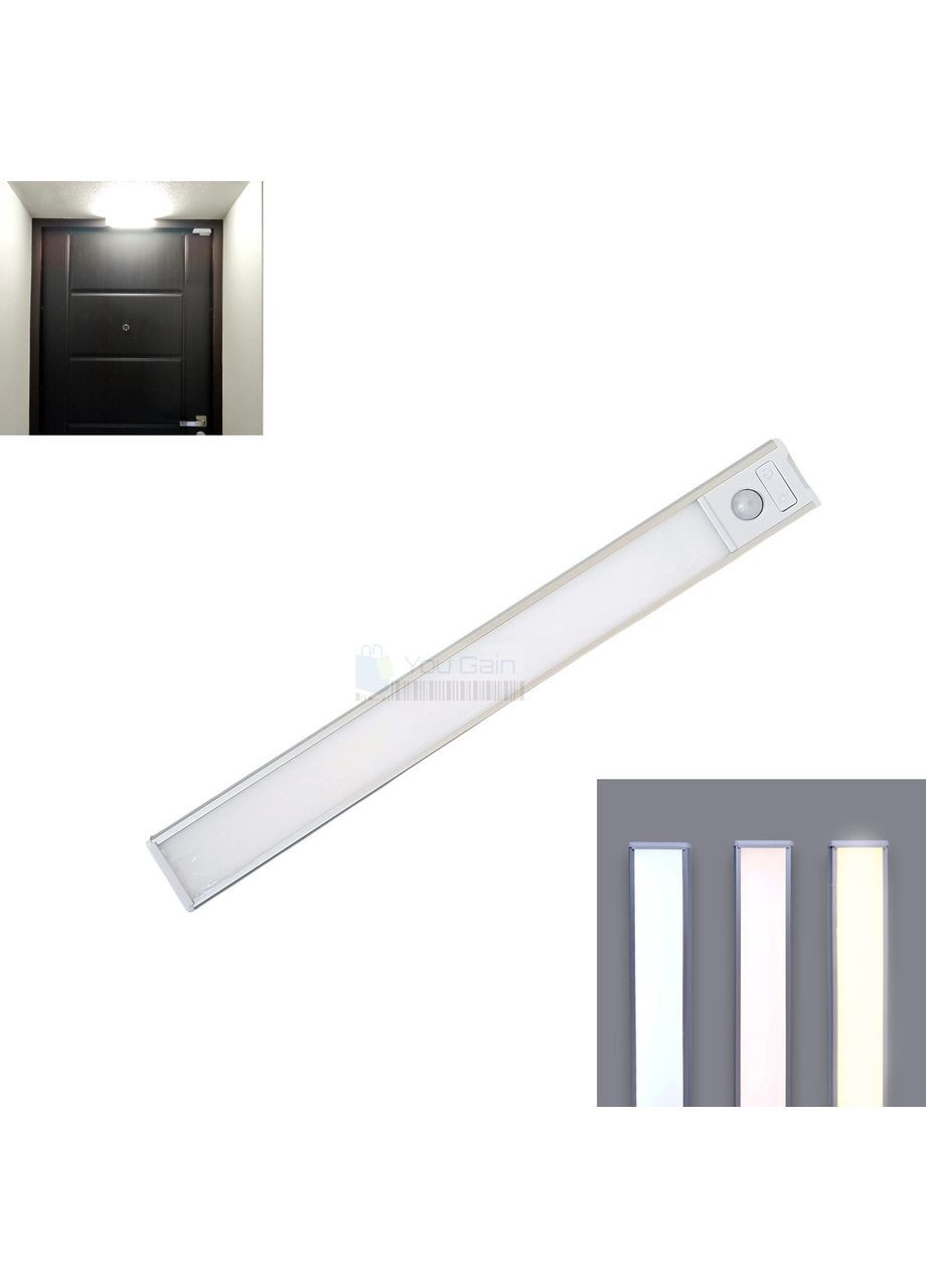 Портативный светильник с датчиком движения и освещенности, встроенный аккумулятор, магнит, 3 отттенка (30 см) UKC (366298207)