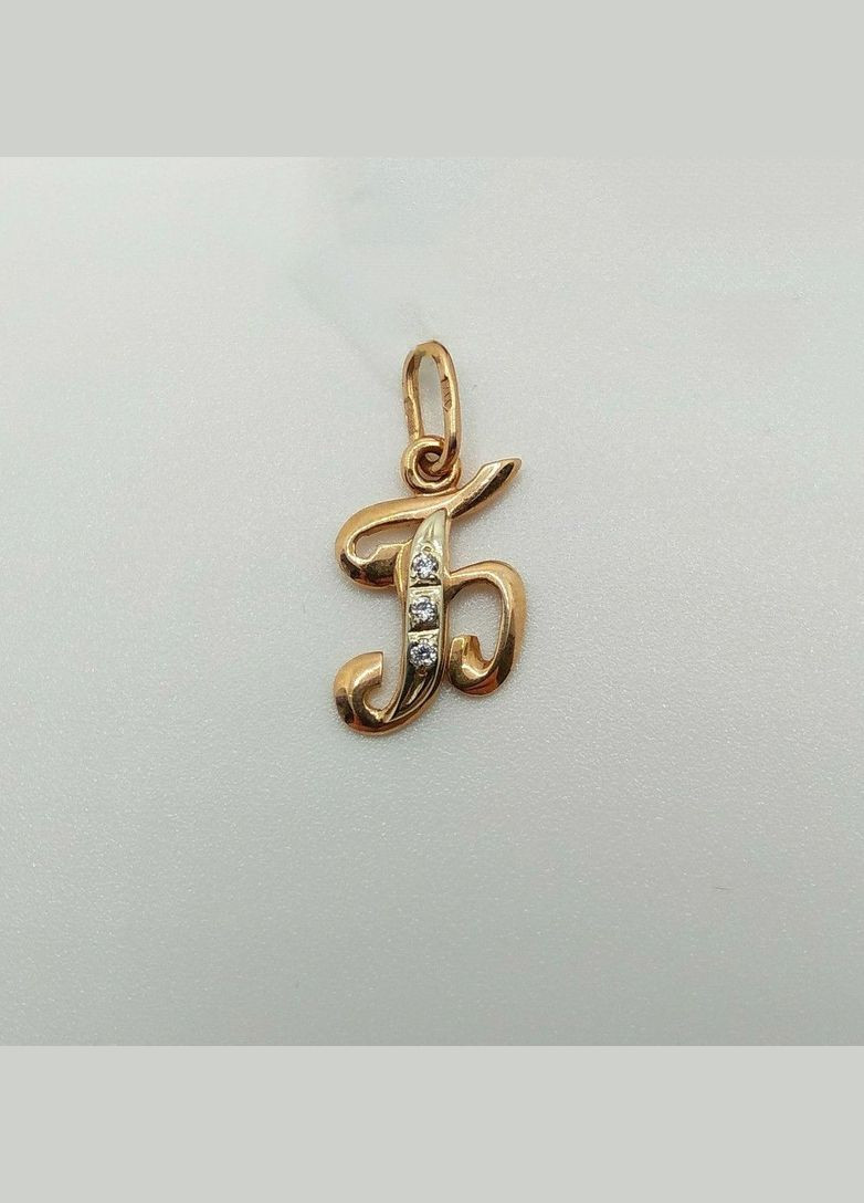 Літера "Б" золото 585° 1,37г. () Львівський державний ювелірний завод 1803198 (305583133)