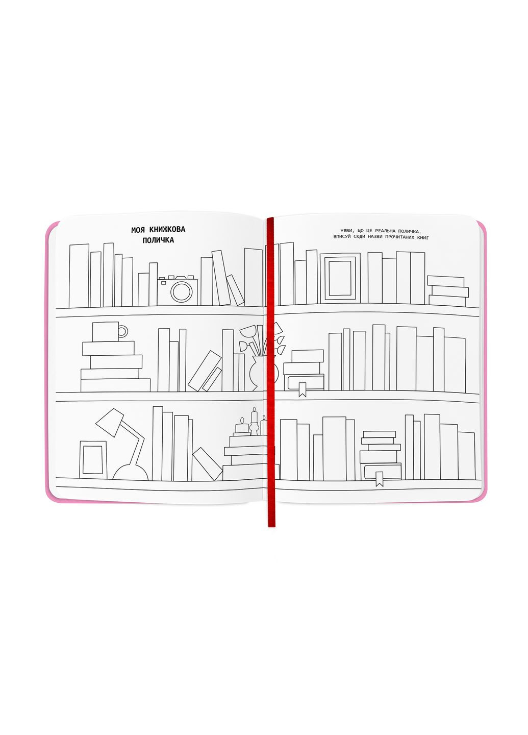 Дневник читательский Book lovers club Orner 6456 (322125831)