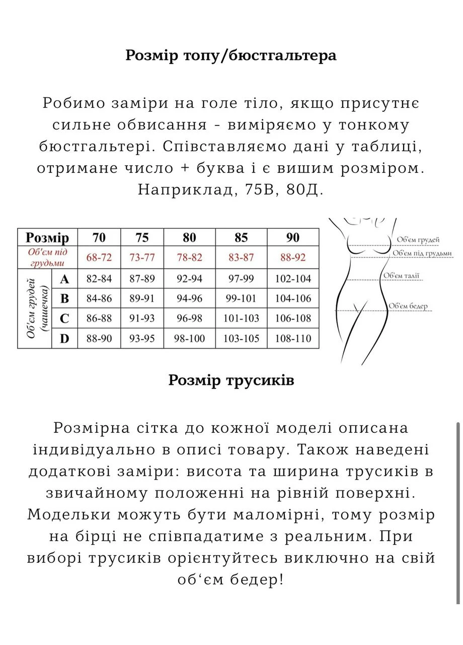 Бежевый демисезонный соблазнительный комплект женского белья с серебряными цепочками бюстгальтер трусики стринги и пояс с гартерами No Brand