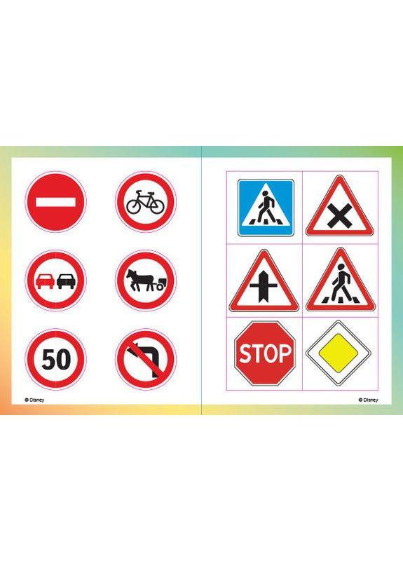 Книга No Brand (359375474)