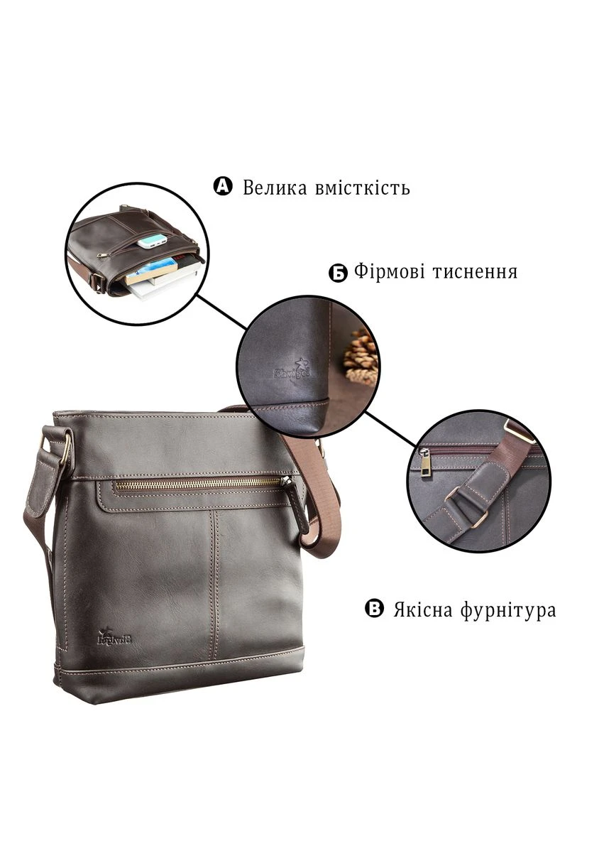 Сумка багатофункціональна чоловіча 11178 в гладку шкіру Коричнева Shvigel (394615476)