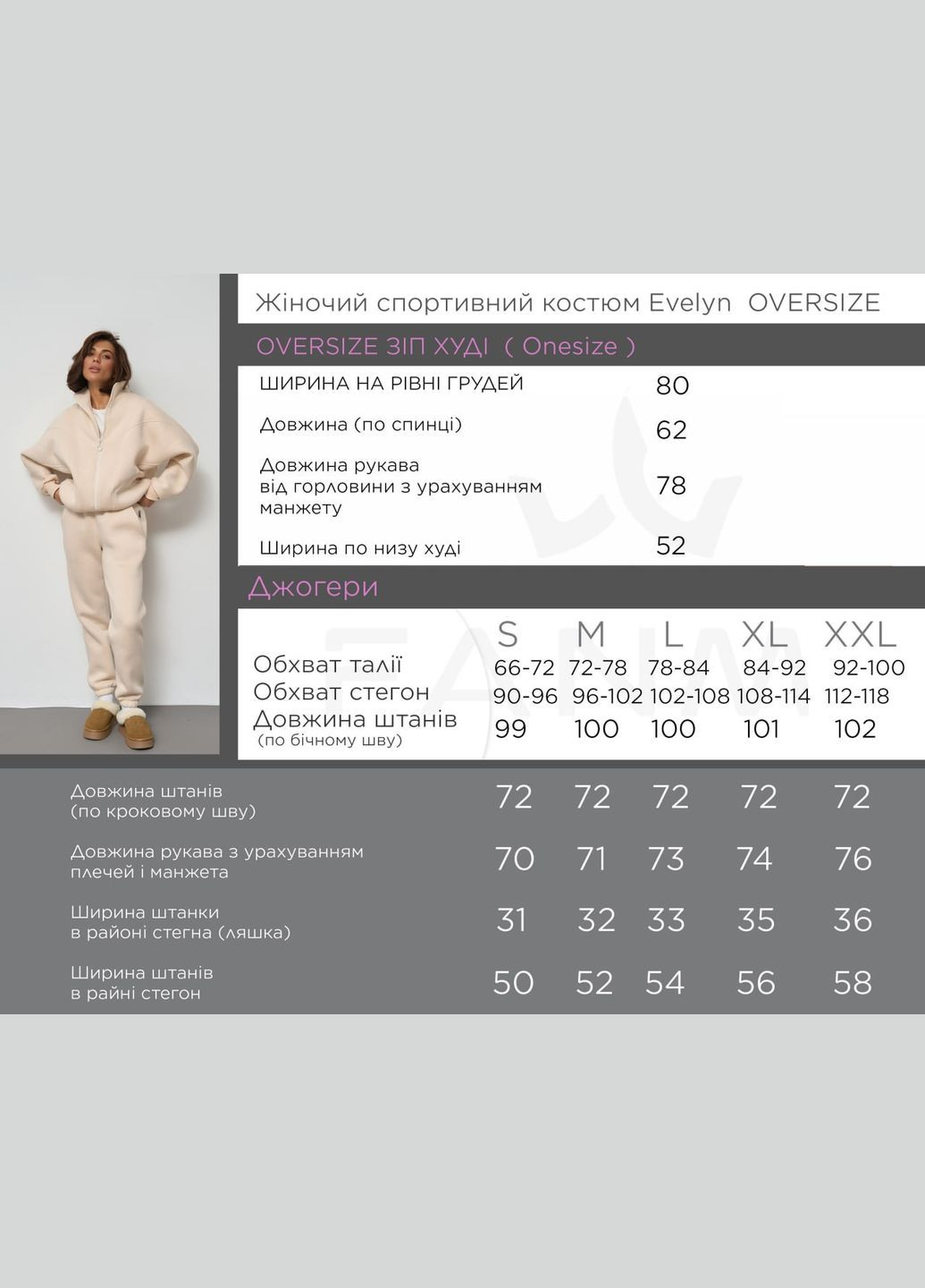 Жіночий теплий костюм із стійкою колір таш р.M 448030 New Trend (274539879)