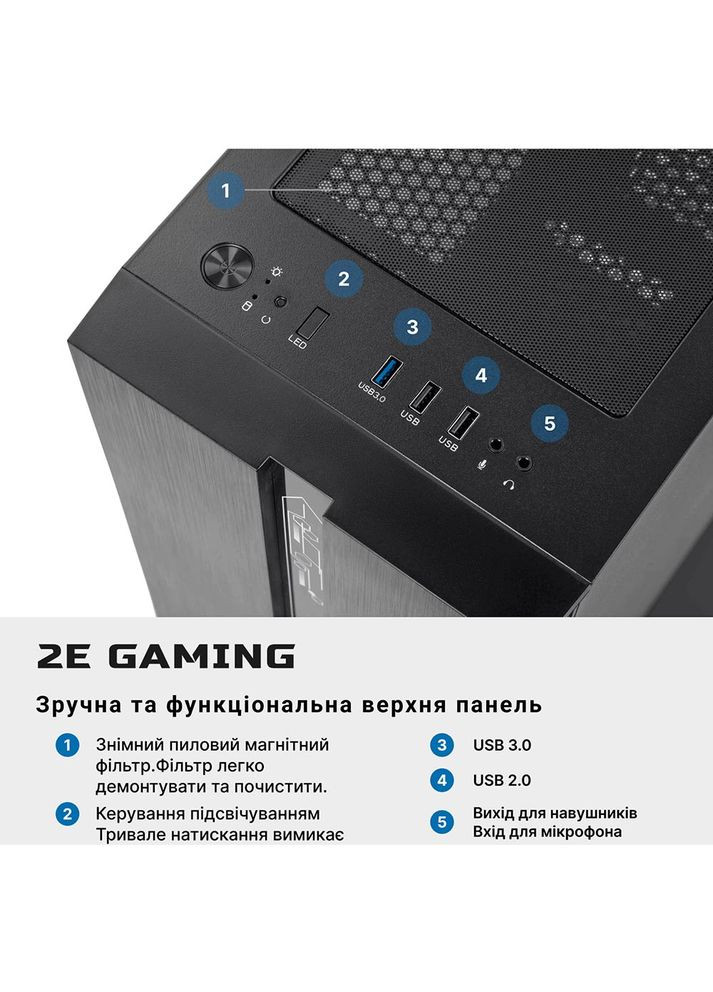 Компьютер Complex Gaming (-8645) 2E (344452025)