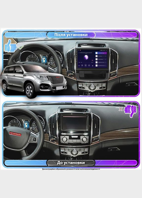 Штатна магнітола для Haval H9 I Рестайлінг 2017-н.в. екран 10" 1/16Gb Wi-Fi GPS Base 5 шт. Lesko (336203878)