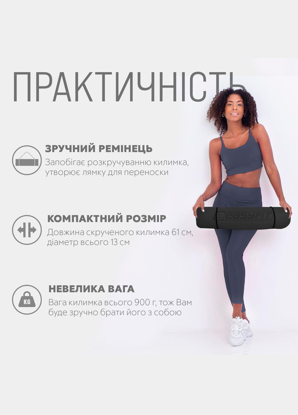 Килимок для йоги та фітнеса TPE+TC 6мм двошаровий + Чохол чорний з червоним EasyFit (365783223)