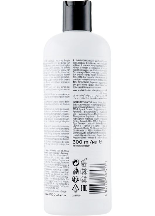 Шампунь для окрашенных волос с серебристым эффектом Innova Color Silver Shampoo 1000ml (97172-22047359) Indola (368636996)