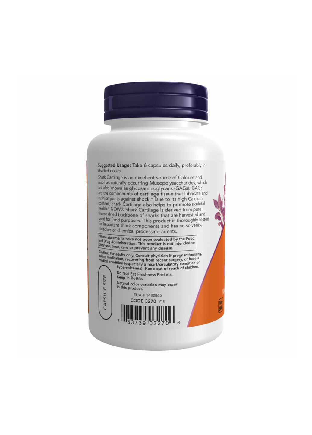Акульий хрящ для суставов 750мг 100 капсул натуральный кальций Now Foods (367956775)