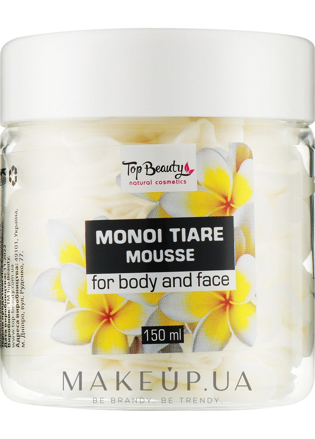 Батер-суфле "Моної з екстрактом банана" Mousse 150ml (1199599-31158754) Top Beauty (368616508)