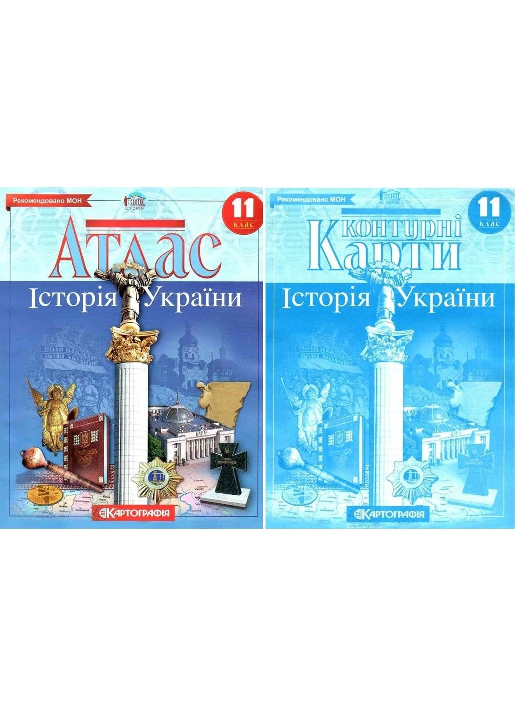 Комплект: Атлас + контурные карты. История Украины. 11 класс Картографія (304288432)