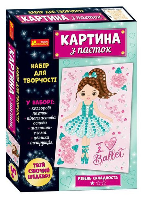 Картина из пайеток.Балерина No Brand (359375693)