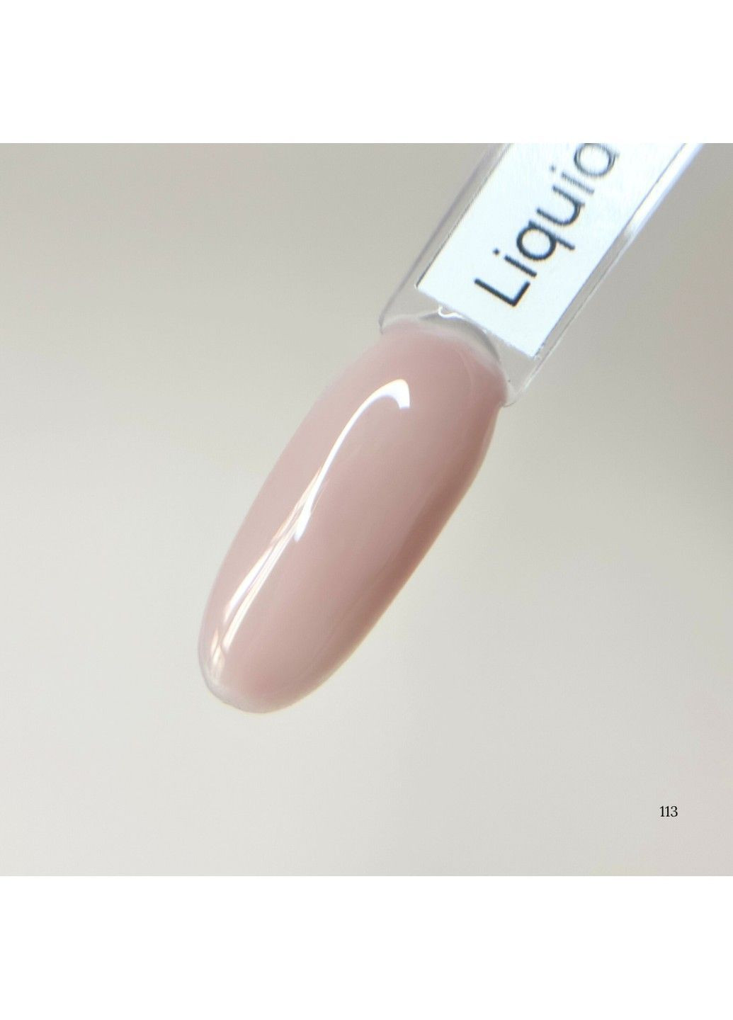 Жидкий гель Liquid Gel 45 Теплый беж 30 мл Loya (365061583)