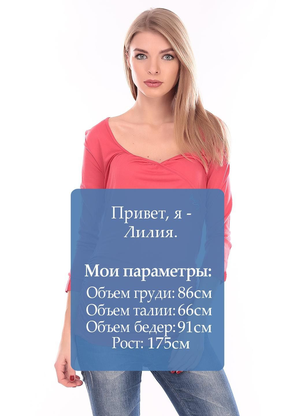 Кофта Коралловый Miss Sixty (322029160)