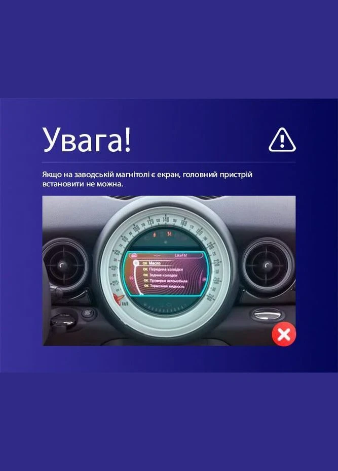 Штатная магнитола X9432 4+32 Gb 4G DSP BMW Mini (F1) 2007-2015 9" (L2) Sigma (378921390)