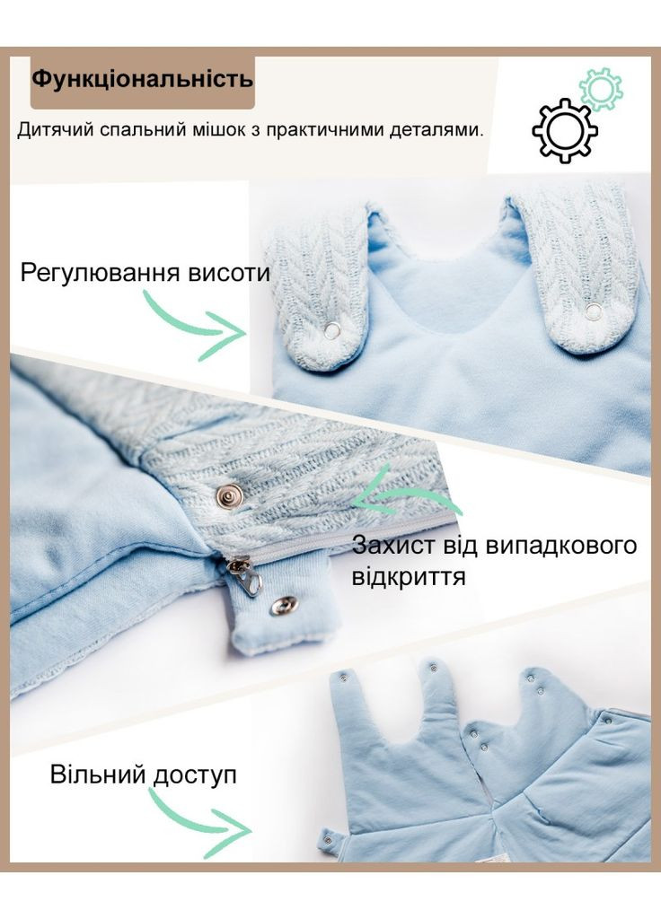 Спальный мешок Баранчик БО (317629506)