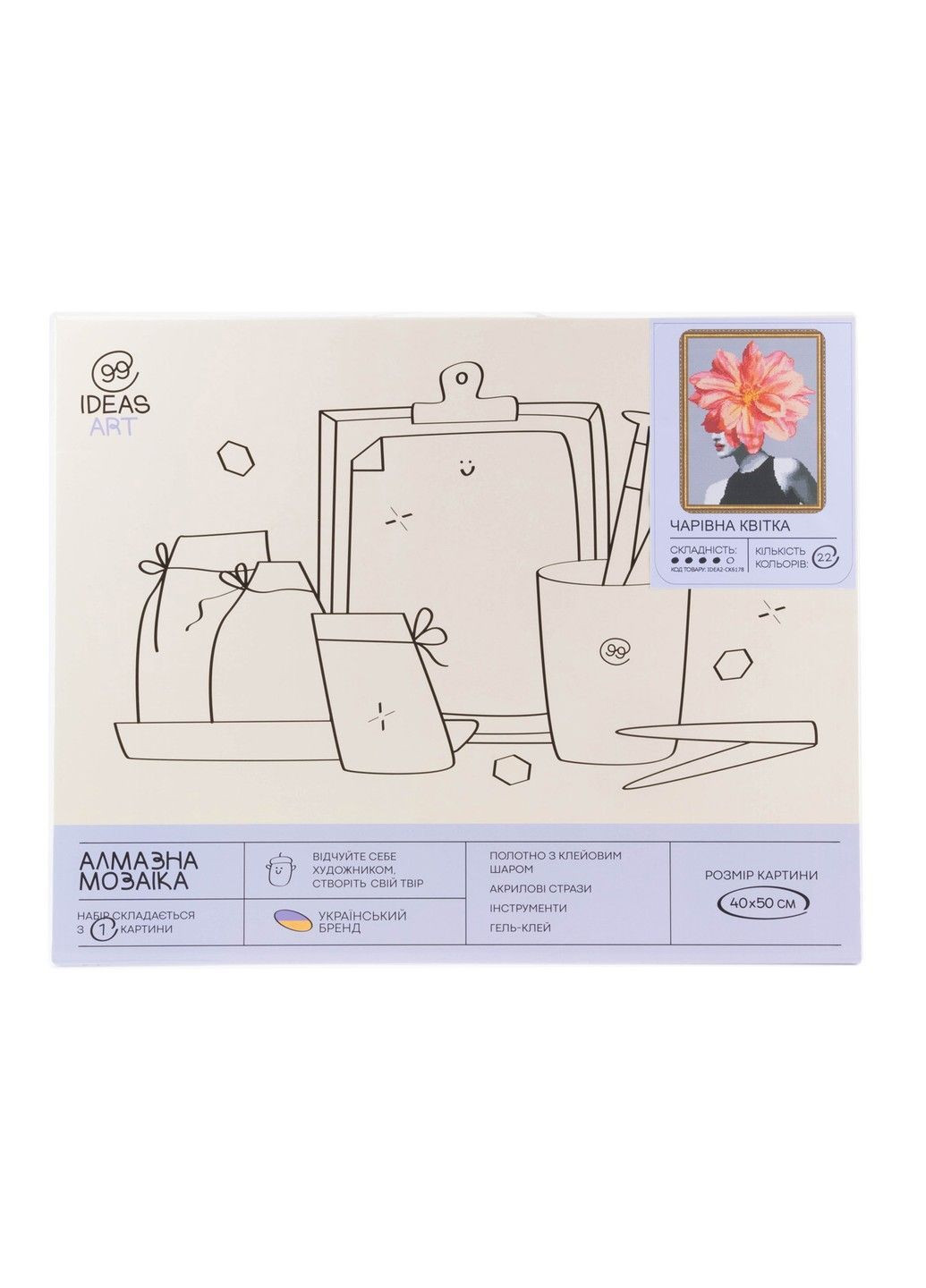 Набір з алмазною мозаїкою "Чарівна квітка" 40*50 см, IDEA2-CK6178, ТМ "" 99IDEAS (369734551)