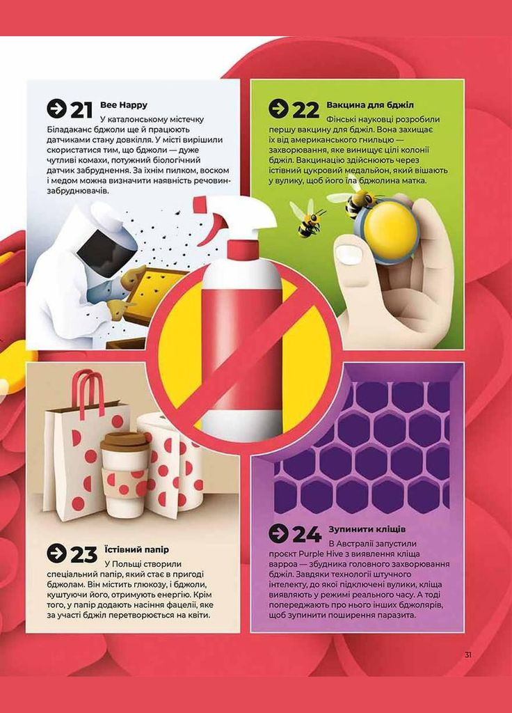 Книга Привет, новый мир! Автор - Анна Миракла (Каламар) No Brand (338875251)