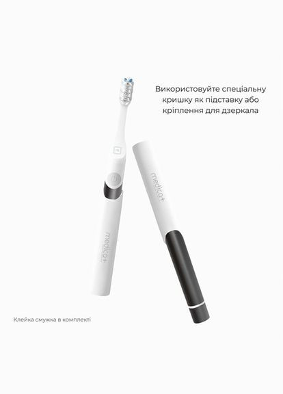 Звуковая зубная щетка Medica+ ProBrush 7.0 Compact Black гарантия 1 год Medica+ (300372905)