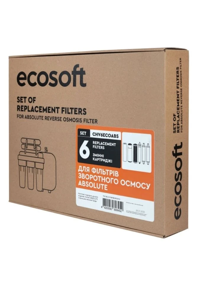 Комплект фильтров Absolute (на 12 месяцев) Ecosoft (381188271)