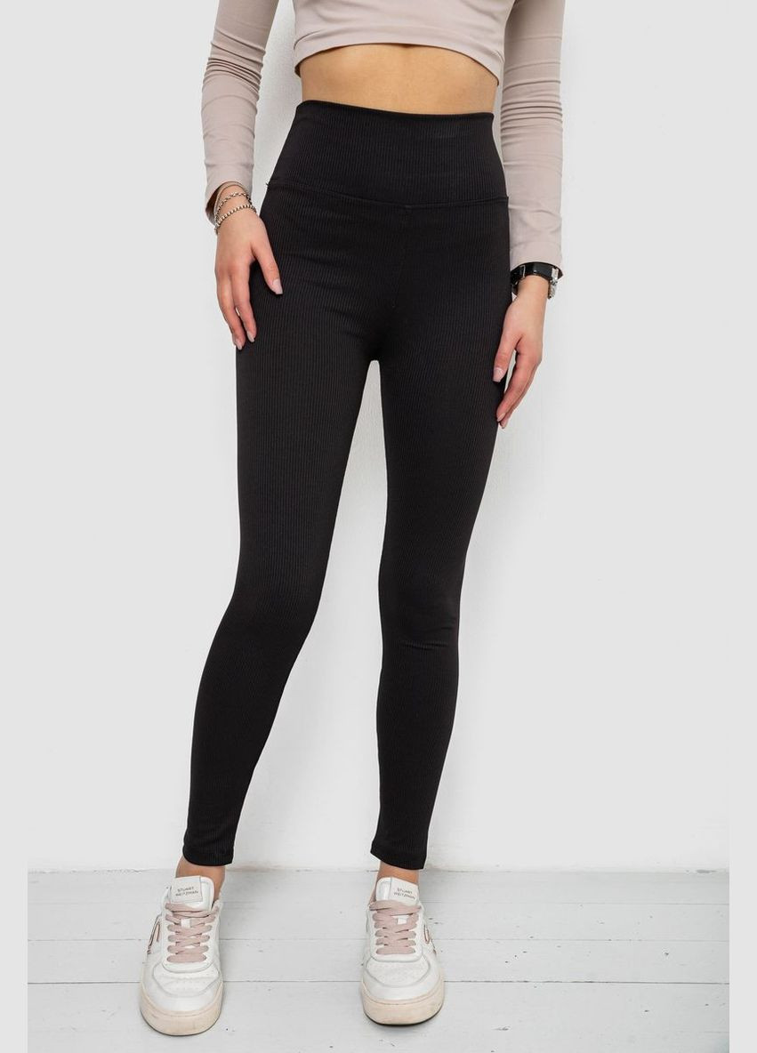 Лосины в рубчик,, 238R58202 Ager (330619602)