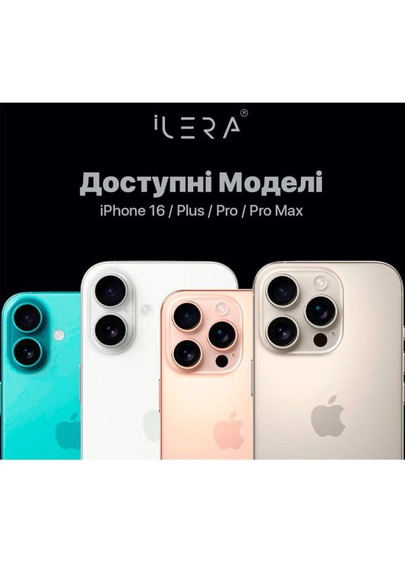 Захисне скло Premium Sapphire Ultra + Corning Glass для Apple iPhone 16 Pro Max (ILPRSAP16PROMX) iLera (325402485)