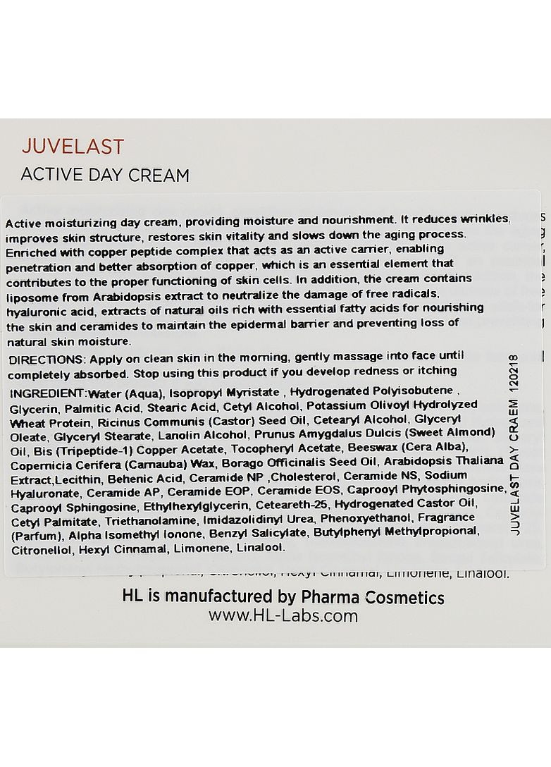 Активний денний крем Juvelast Active Day Cream 50ml (584731-8153) Holy Land (368857305)