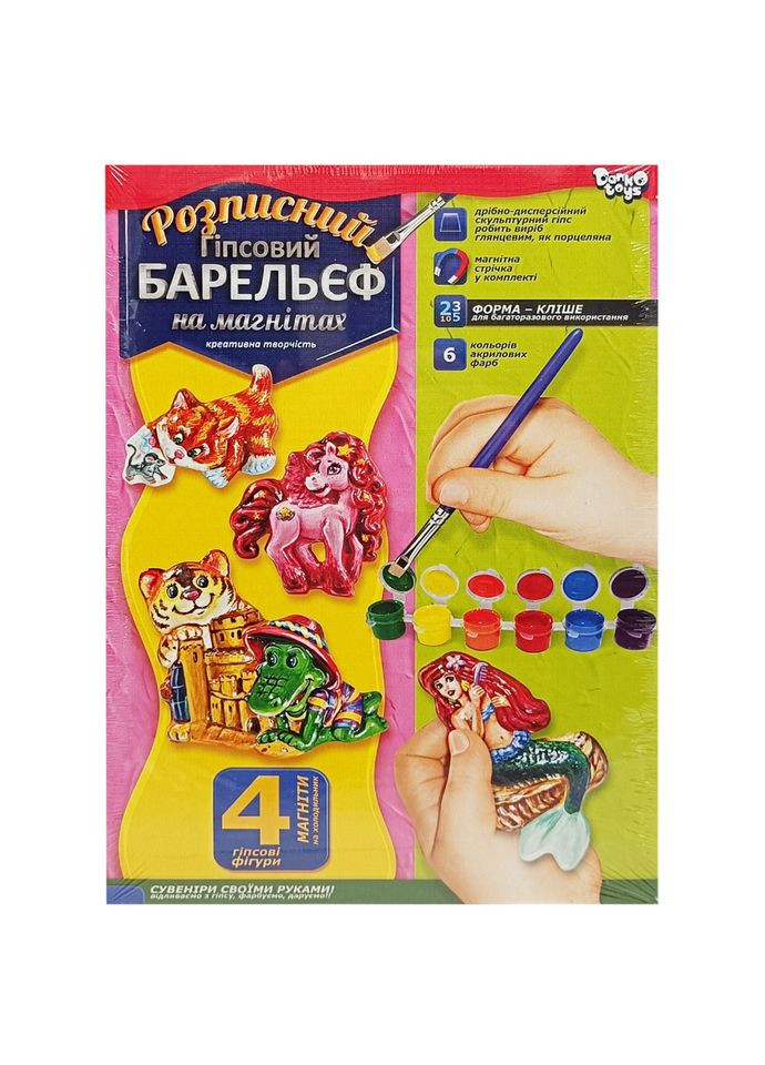 Набір для творчості "Барельєф" РГБ-02-06 маленький Danko Toys (346999263)