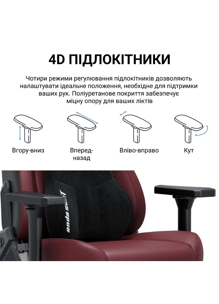 Кресло Kaiser 3E XL Black PVC (AD23YC-XL-08-B-PV/C-B01) Anda Seat (358884466)