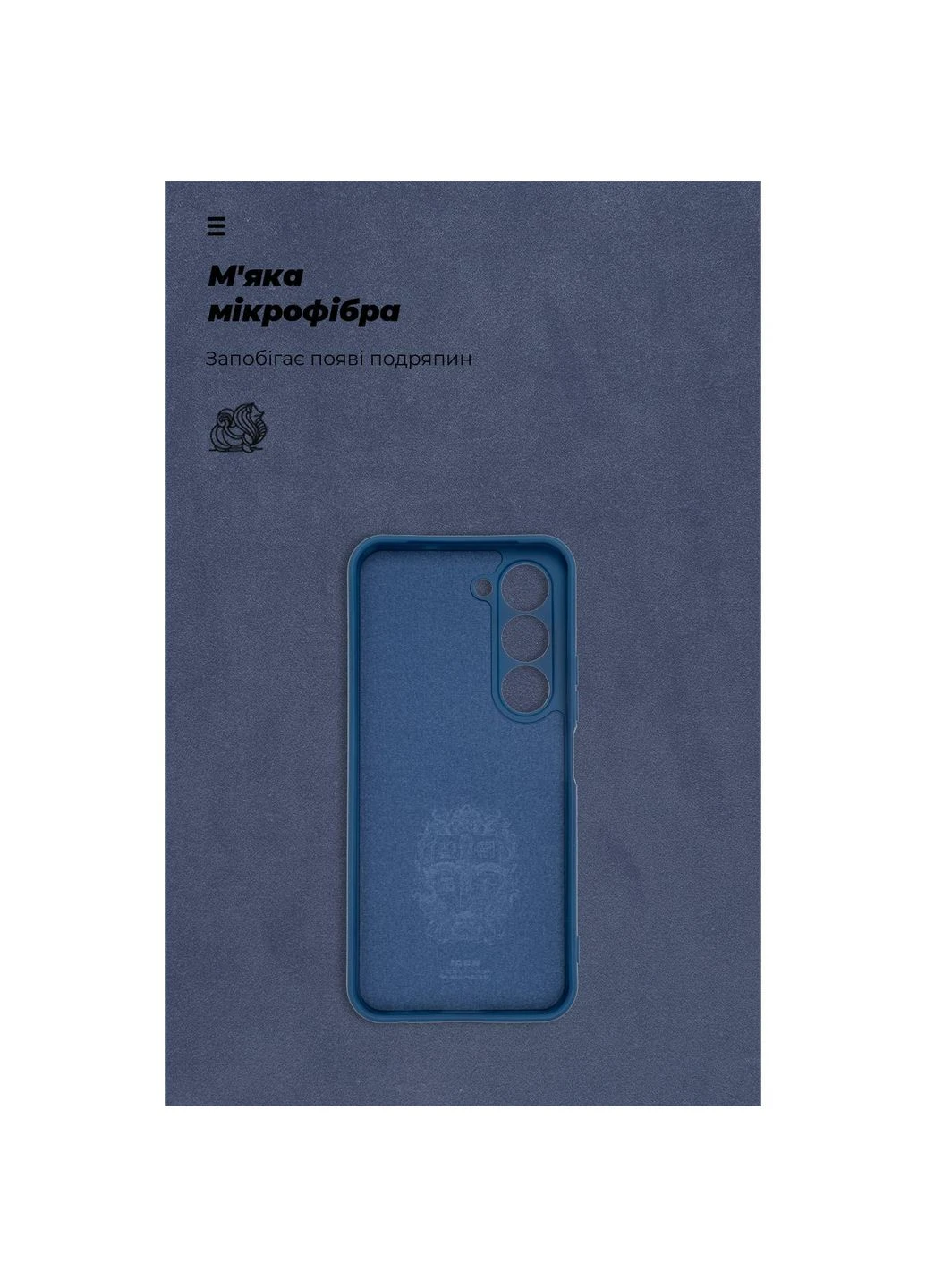 Чохол ICON для Tecno Spark 40 Pro 4G Camera Cover Dark Blue (ARM87938) ArmorStandart (385995842)