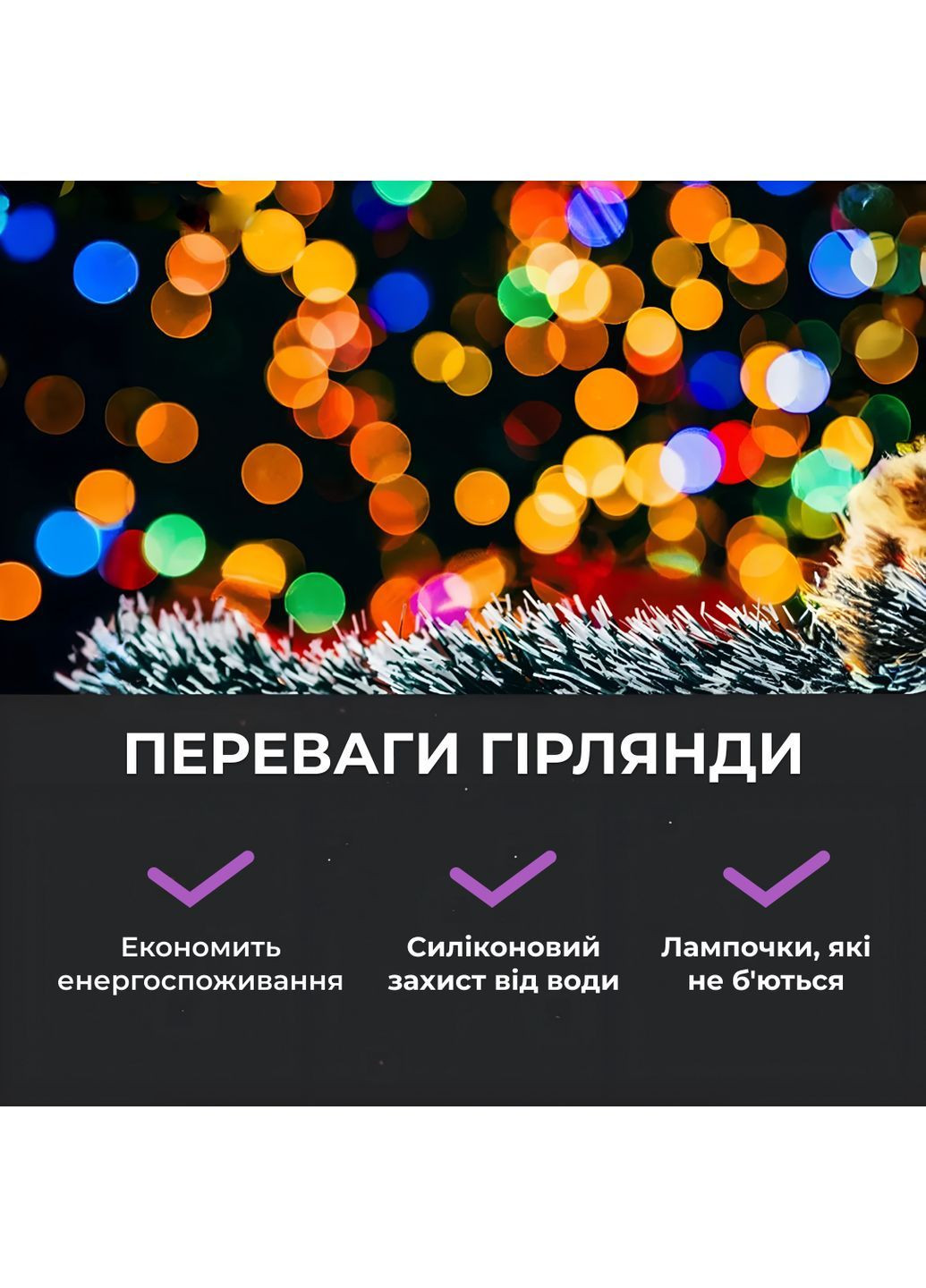 Гирлянда Роса нить 2000 LED длина 200 м с пультом от сети, мультиколор GarlandoPro 2000L200MWML No Brand (366830602)