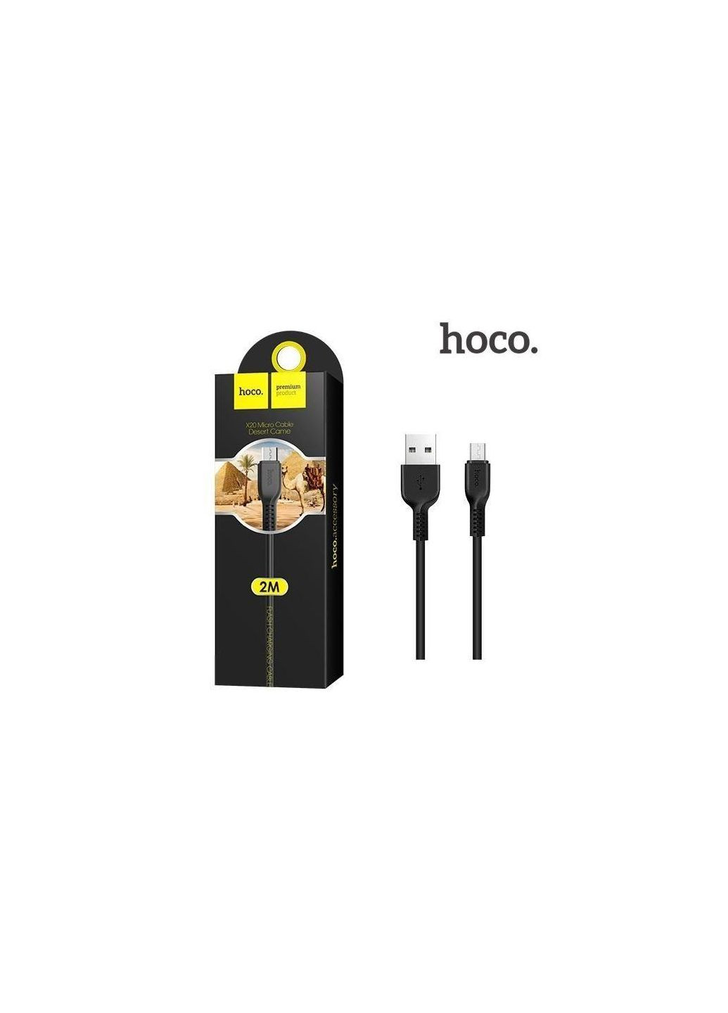 2метровый X20 Micro-USB зарядный кабель 6957531068884 Hoco (279825918)