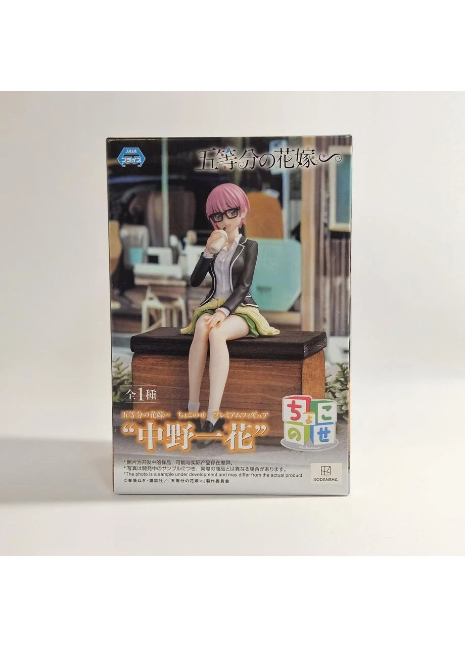 Фигурки Накано Ичика – Пять невест-близняшек / Ichika Nakano – The Quintessential Quintuplets (14 см) Sega (389042771)