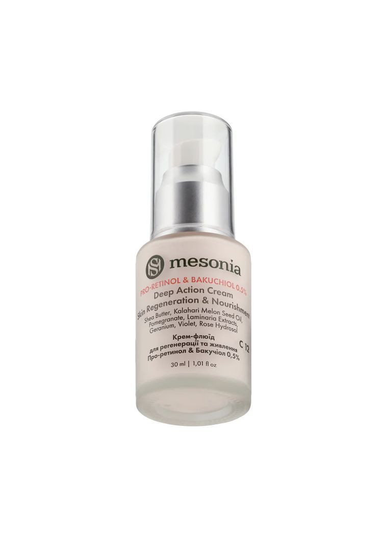 Крем флюїд з ретинолом та бакучиолом Регенерація та живлення 30 мл (С12) Mesonia (365730360)