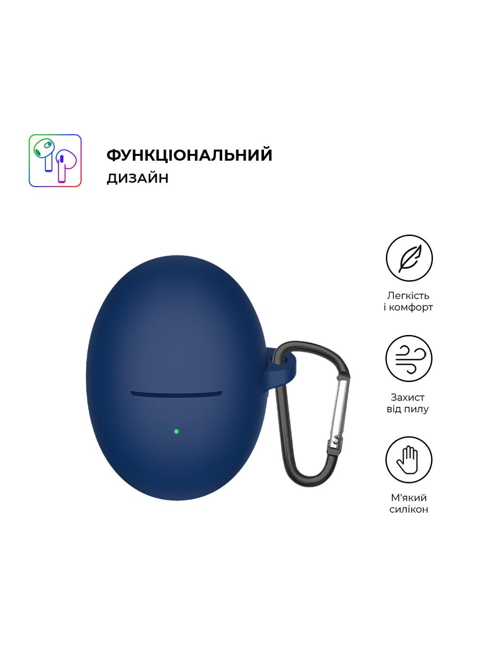Чехол Hang Case для Huawei FreeBuds 5 Dark Blue (ARM80460) ArmorStandart (343050849)