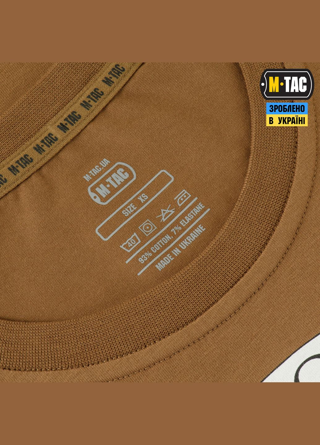 Футболка Reconquista Coyote Brown ( ) M-TAC (303410215)