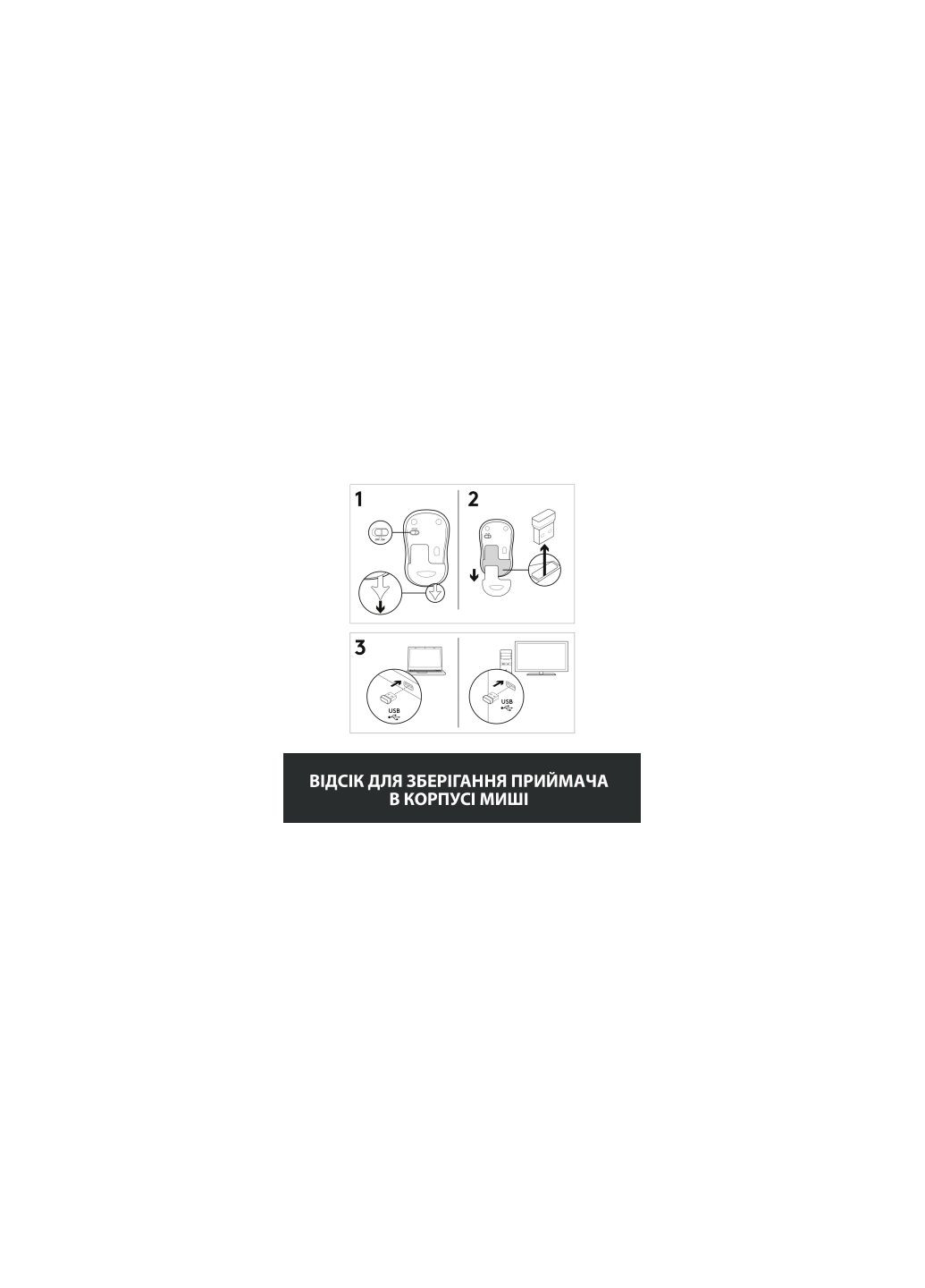 Мишка (910-002238) Logitech M185 swift grey (367040870)