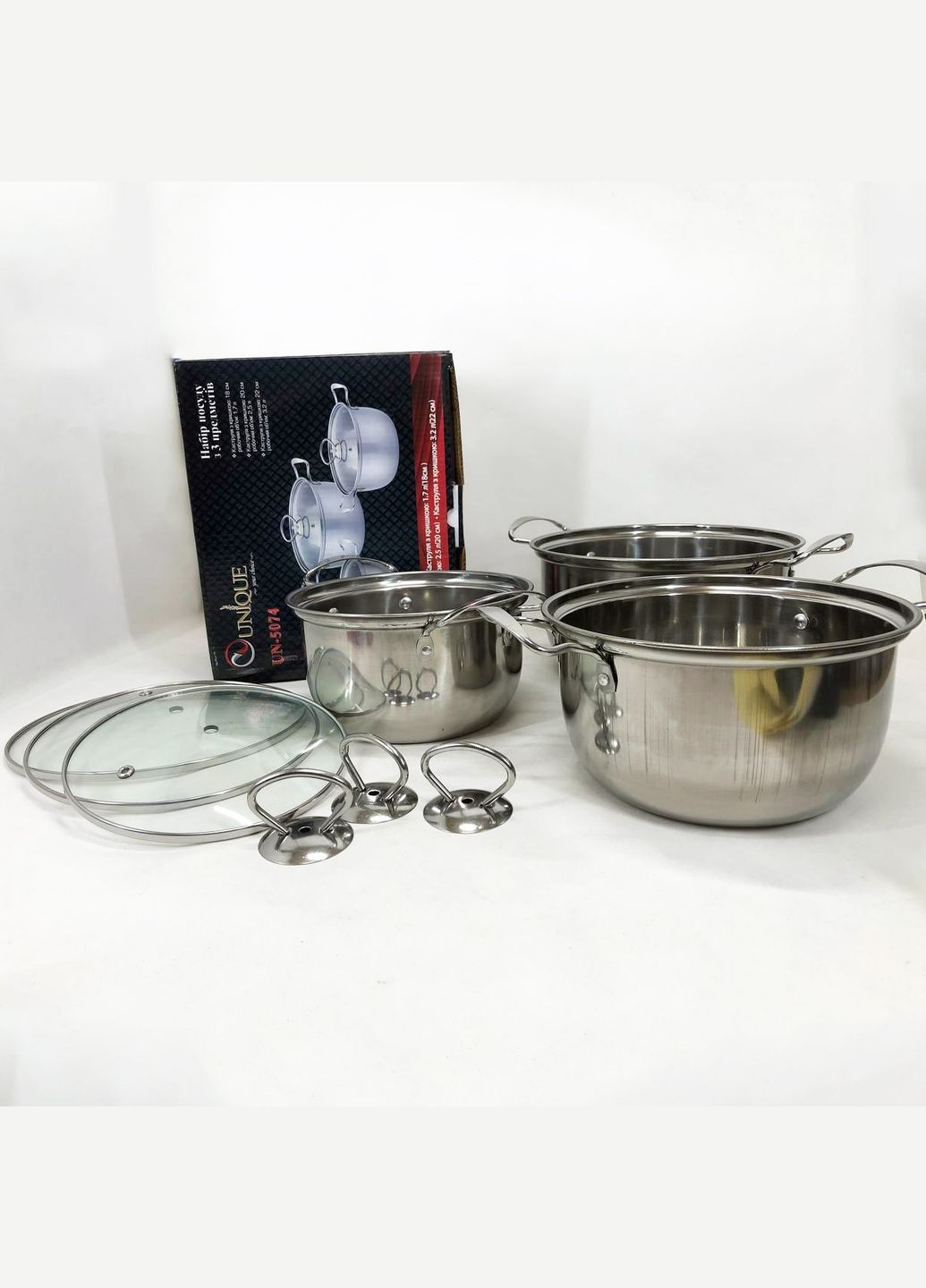 Набор из трех кастрюль 1.7, 2.5, 3.2 л; из нержавеющей стали с крышками UN-5074 Unique (346268417)