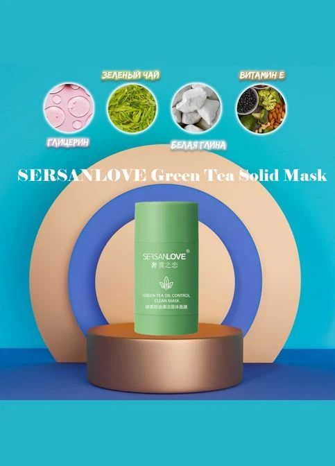 Маска для обличчя Green Tea Oil Control Clean Mask з екстрактом зеленого чаю 40 г Sersanlove (387076236)
