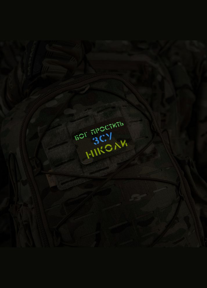 Нашивка Бог простит, ВСУ никогда Multicam/Yellow/Blue/GID M-TAC (315047910)