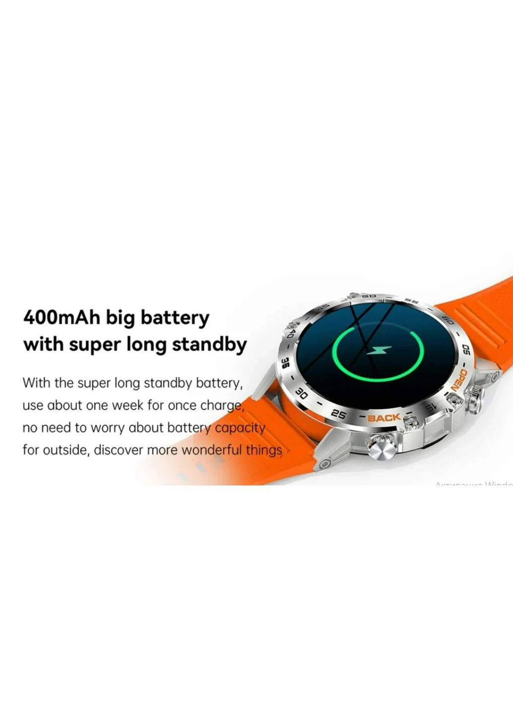 Смарт часы Smart Orange UWatch Delta K52 (299179582)