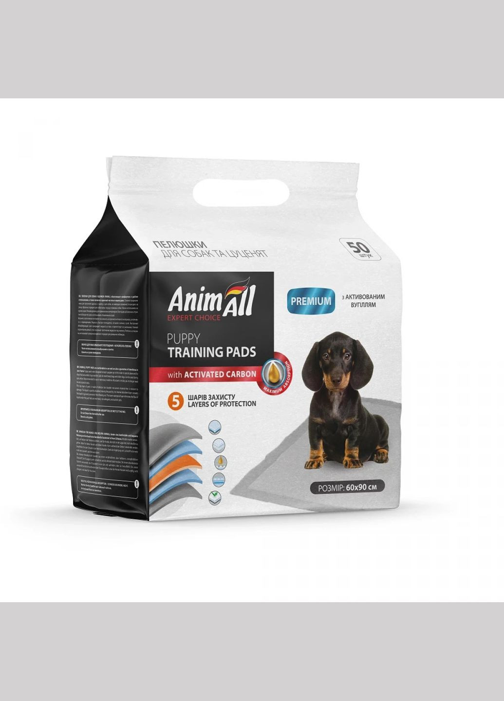 Пелюшки Puppy Training Pads з активованим вугіллям тренувальні для собак і цуценят, 60х90 см, 50 штук AnimAll (282959819)
