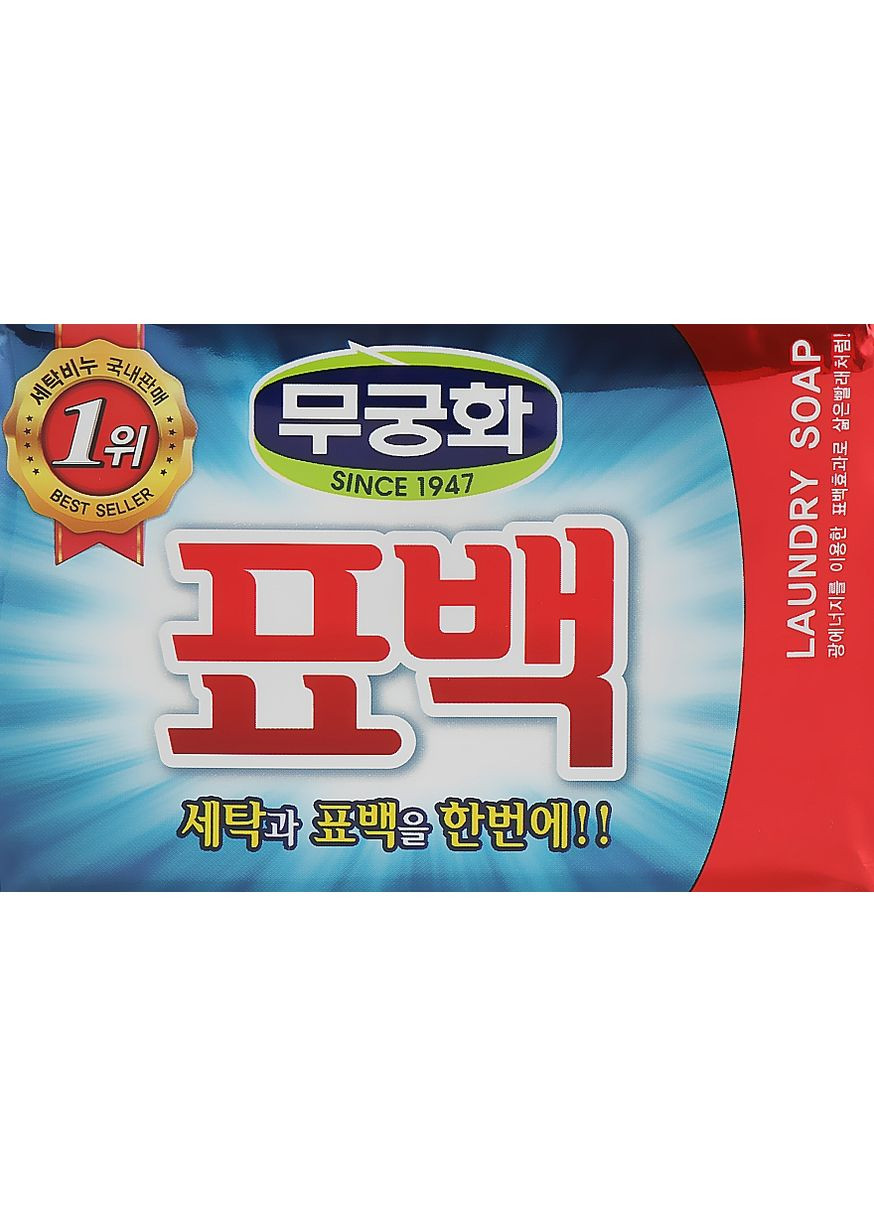 Мило господарське для прання з ефектом відбілювання Bleaching Laundry Soap 230g (951729-31195) Mukunghwa (368630749)