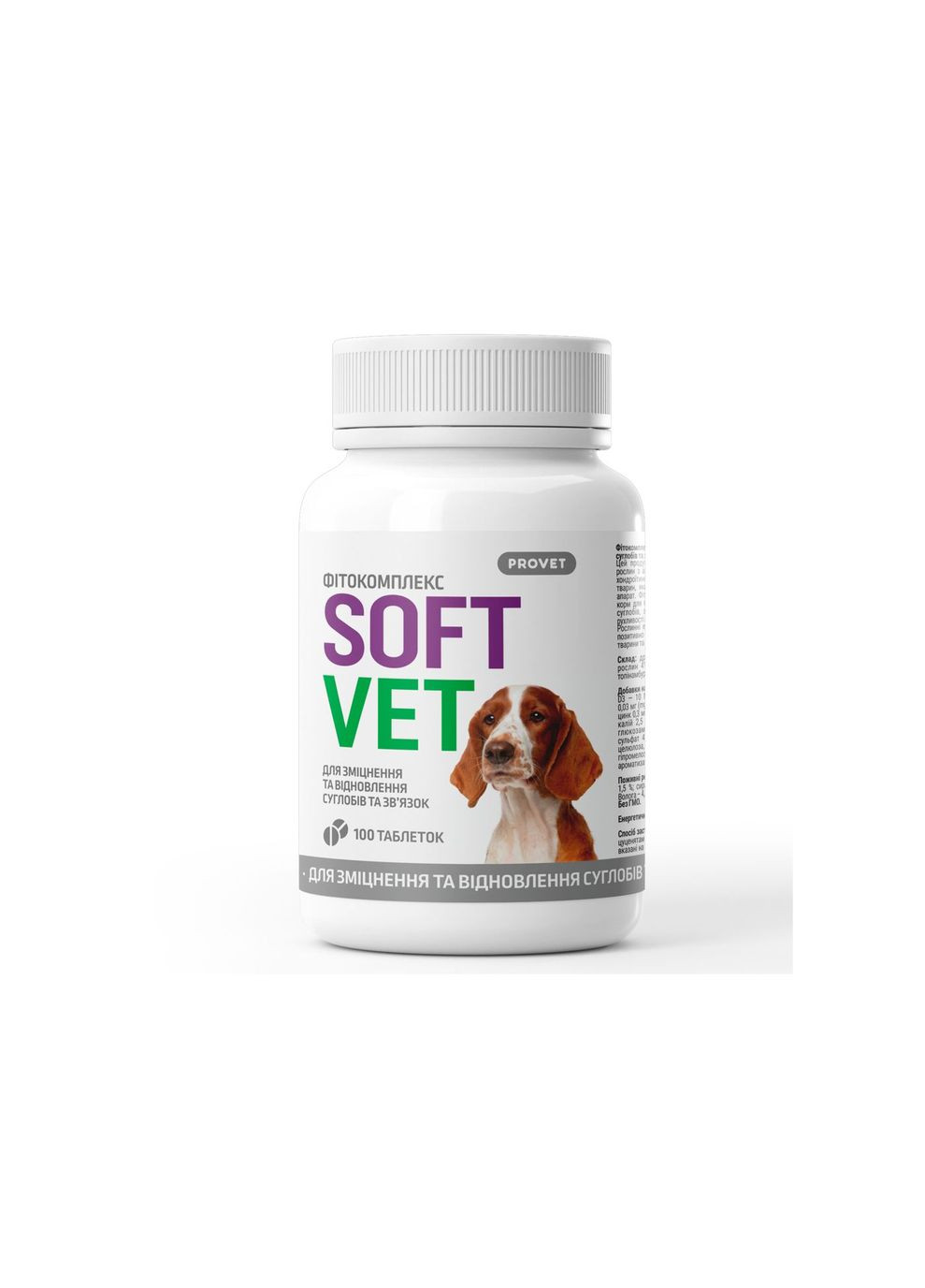 Фитокомплекс SOFTVET для собак для укрепления и восстановления суставов и связок, 100 табл ProVET (368720327)