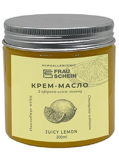 Крем-масло для тіла, рук і ніг "Лимон" Cream-Butter Juicy Lemon 200ml (1278176-147270) Frau Schein (368652539)