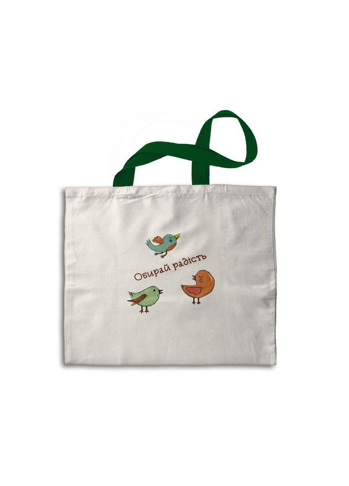 Эко-сумка Выбирай радость 39х42 см хрсум0001 Тур-Колекшн (355466641)